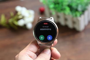 国货之光 Ticwatch国内首款中文智能手表全方位图赏