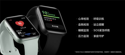 告别大手环 魅族首款智能手表开箱简评，功能全面堪称标杆之作